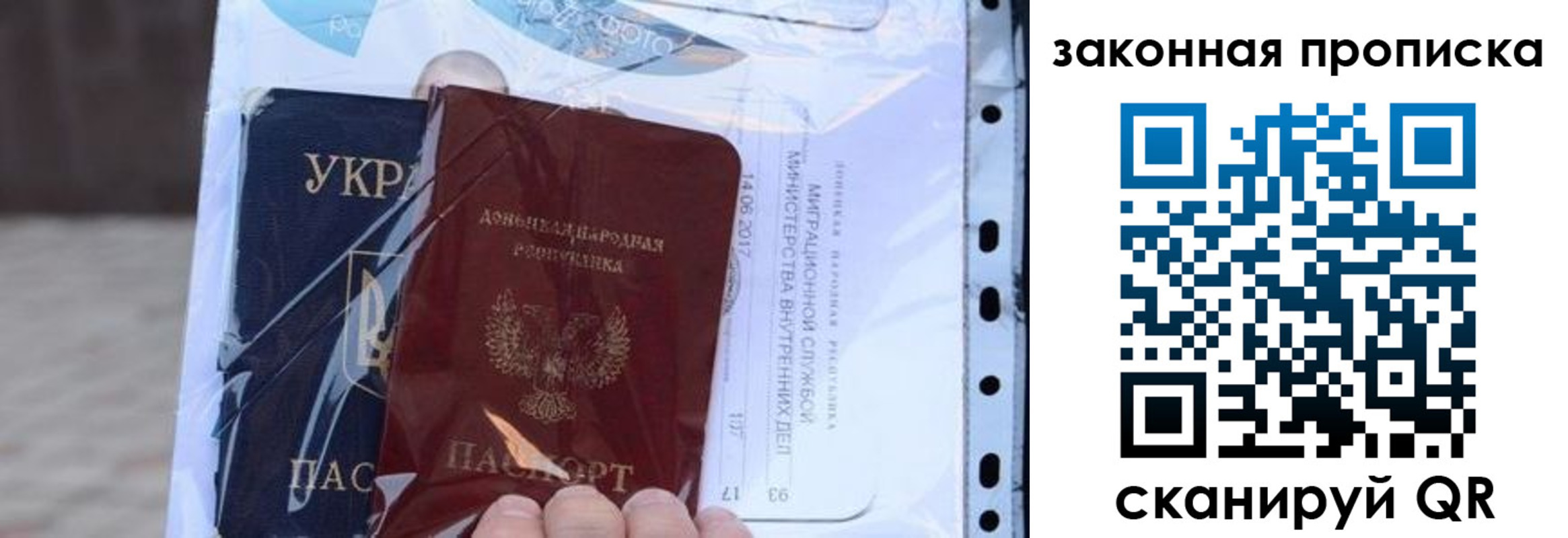 прописка ребенка в Нягани