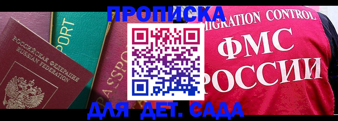 регистрация в Нягани