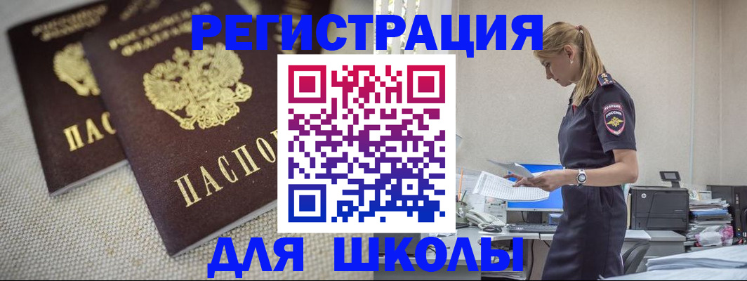 временная регистрация адрес в Нягани