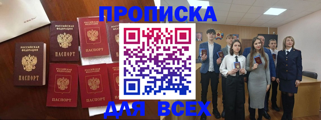 миграционный учет в Нягани