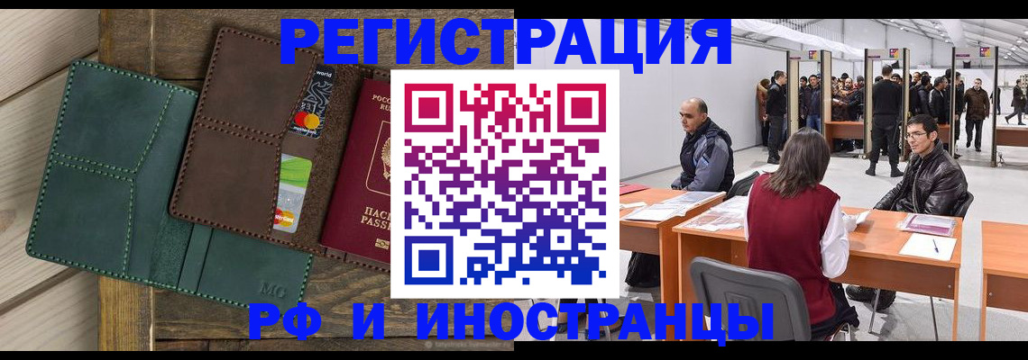 прописка гарантия в Нягани