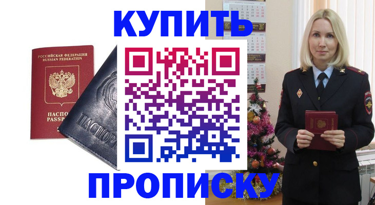 регистрация для школы в Нягани