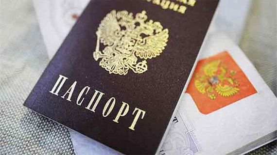 прописка в Нягани